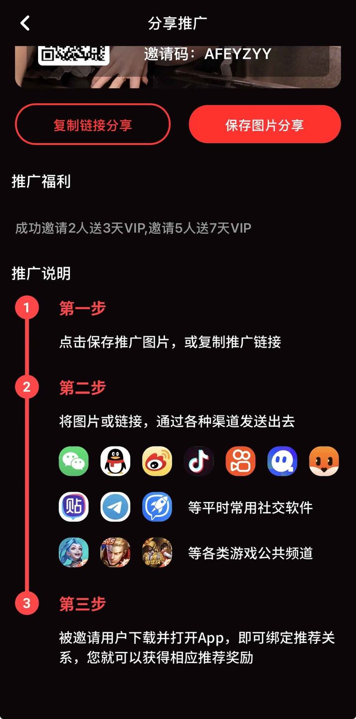 官方说明页用于核对登录入口来源